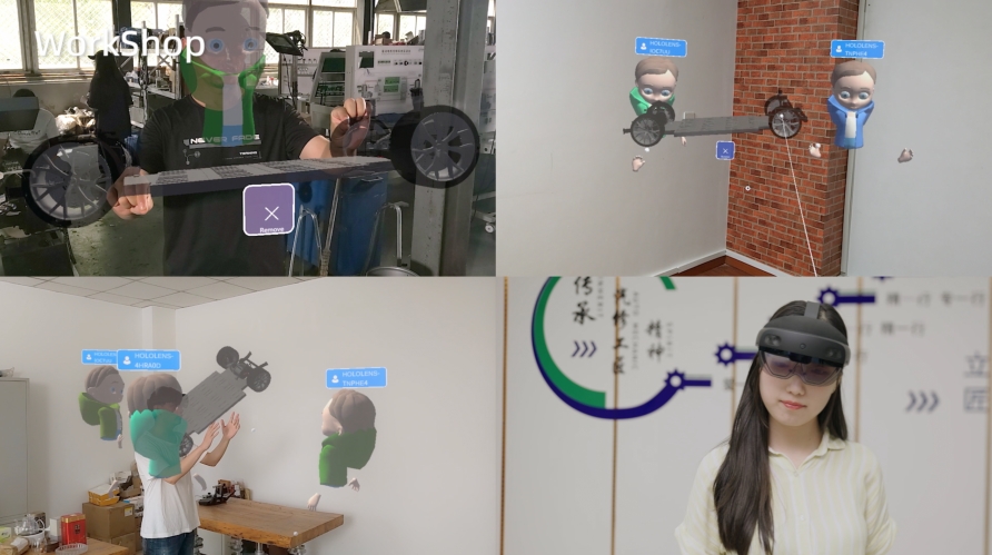 MR混合现实教学系统之：Workshop元宇宙工作坊（MR远程会议系统）