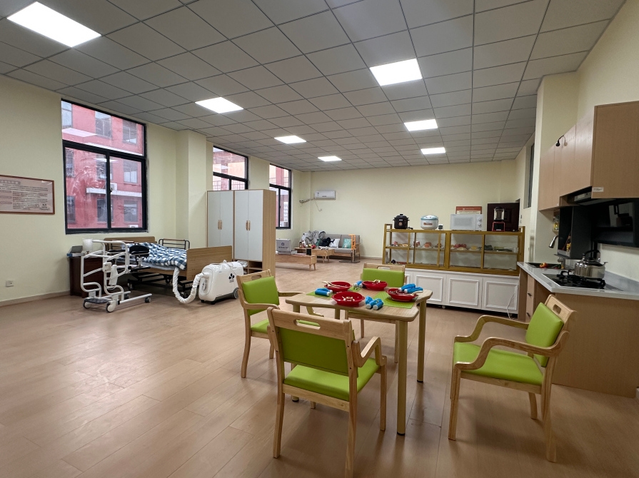 智慧康养产教融合实训基地建设方案/实训室建设方案