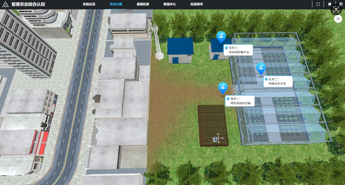 数字化专业技能项目化学习平台